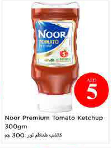 Tomato available at نستو هايبرماركت in الإمارات العربية المتحدة , الامارات - الشارقة / عجمان
