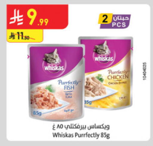 available at Danube in KSA, Saudi Arabia, Saudi - Jeddah