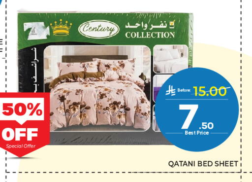 available at مكة هايبرماركت in مملكة العربية السعودية, السعودية, سعودية - الرياض