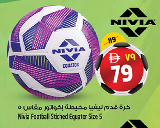 available at سفاري هايبرماركت in الإمارات العربية المتحدة , الامارات - دبي