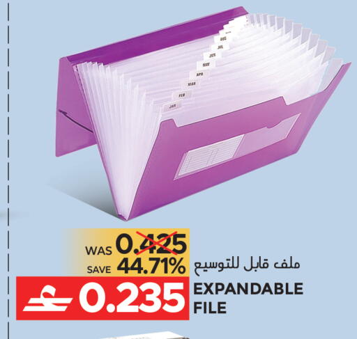 available at Dragon Gift Center in Oman - Muscat