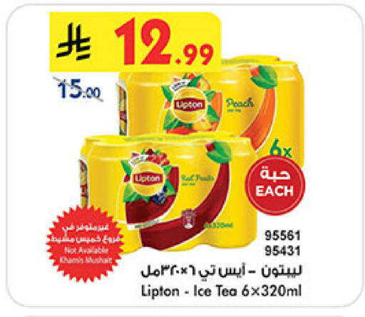 Peach available at بن داود in مملكة العربية السعودية, السعودية, سعودية - المدينة المنورة