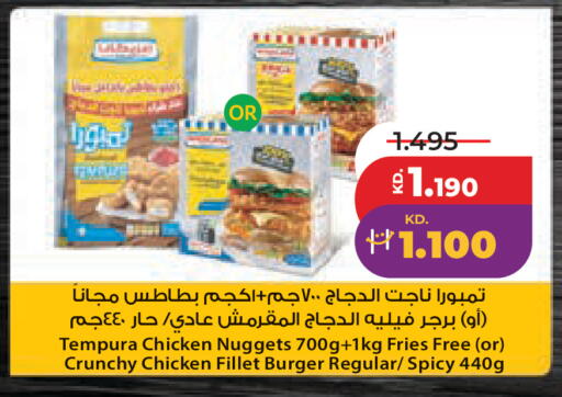 available at Lulu Hypermarket  in Kuwait - Jahra Governorate
