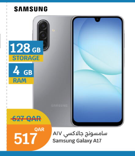 available at سيتي هايبرماركت in قطر - الشمال