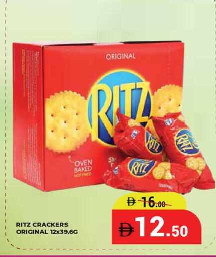 available at Kerala Hypermarket in UAE - Ras al Khaimah