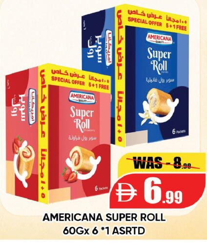 available at ليبتس هايبرماركت in الإمارات العربية المتحدة , الامارات - ٱلْعَيْن‎