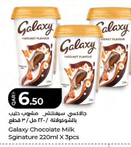 available at لولو هايبرماركت in قطر - الدوحة