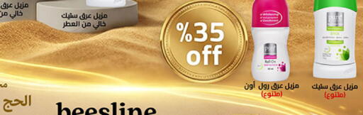 available at بن داود in مملكة العربية السعودية, السعودية, سعودية - المدينة المنورة