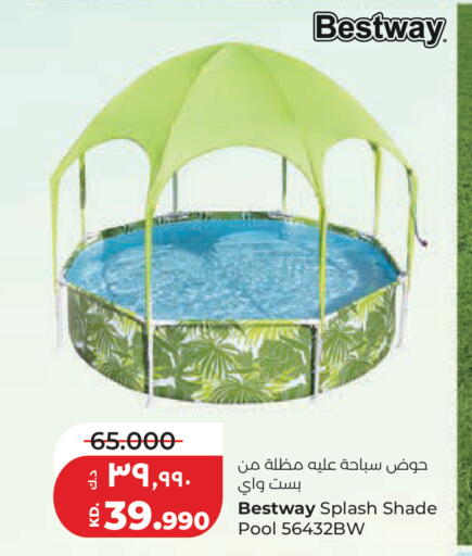 available at Lulu Hypermarket  in Kuwait - Jahra Governorate