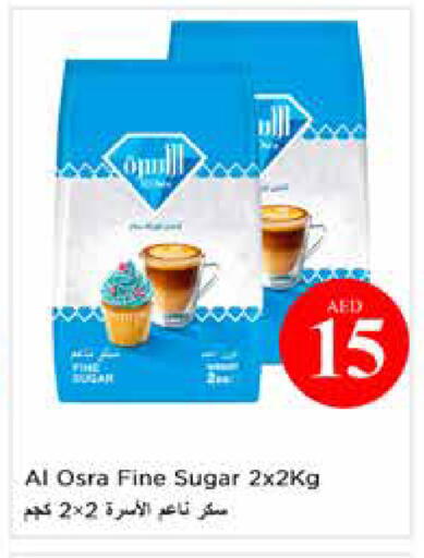 available at نستو هايبرماركت in الإمارات العربية المتحدة , الامارات - الشارقة / عجمان