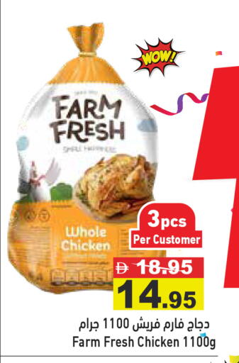 available at أسواق رامز in الإمارات العربية المتحدة , الامارات - دبي