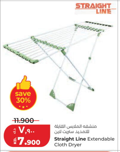 available at Lulu Hypermarket  in Kuwait - Jahra Governorate