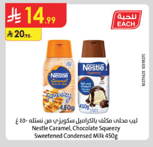 available at الدانوب in مملكة العربية السعودية, السعودية, سعودية - حائل‎