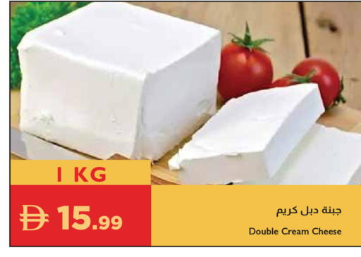 available at إسطنبول سوبرماركت in الإمارات العربية المتحدة , الامارات - دبي