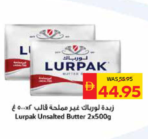 available at سبار هايبرماركت in الإمارات العربية المتحدة , الامارات - ٱلْعَيْن‎