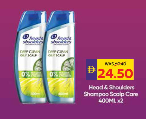 available at ADCOOP in UAE - Al Ain