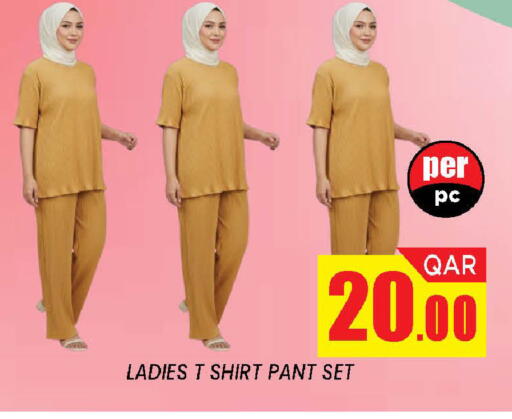 available at دوحة ستوب انح شوب هايبرماركت in قطر - الدوحة