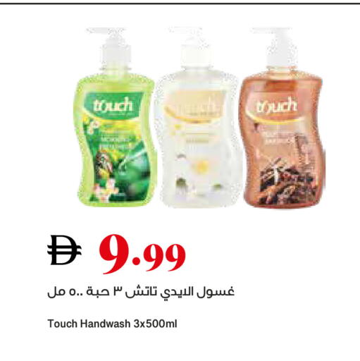 available at تروليز سوبرماركت in الإمارات العربية المتحدة , الامارات - دبي