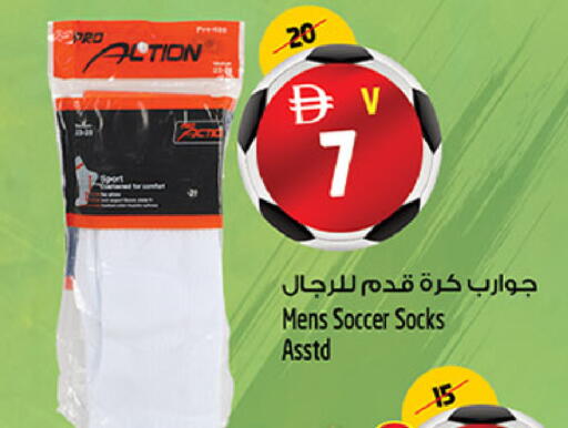 available at Safari Hypermarket  in UAE - Dubai
