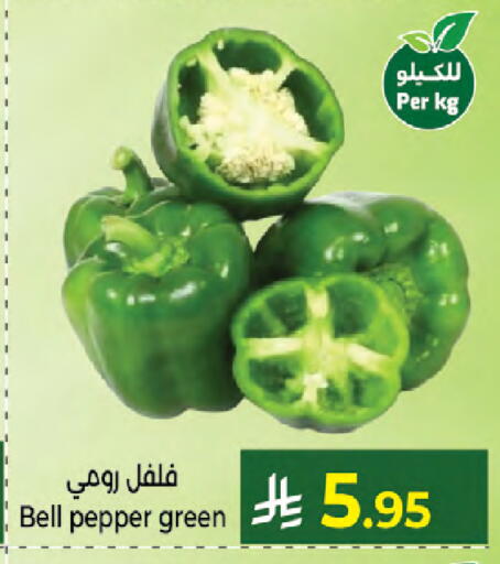 Bell Pepper available at كبايان هايبرماركت in مملكة العربية السعودية, السعودية, سعودية - جدة