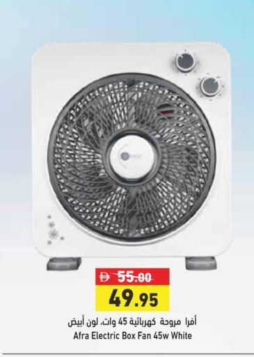 available at أسواق رامز in الإمارات العربية المتحدة , الامارات - دبي