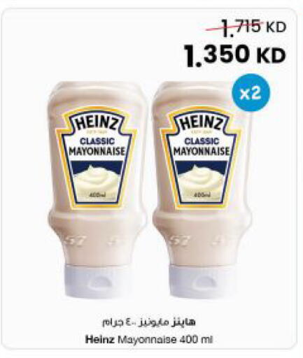 available at The Sultan Center in Kuwait - Jahra Governorate