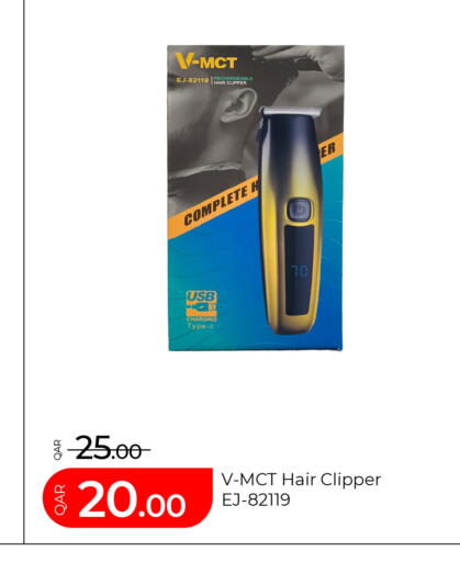 available at G MAX Hypermarket in Qatar - Doha