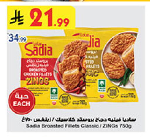 available at بن داود in مملكة العربية السعودية, السعودية, سعودية - خميس مشيط