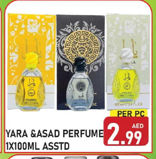 available at Plus mart in UAE - Sharjah / Ajman