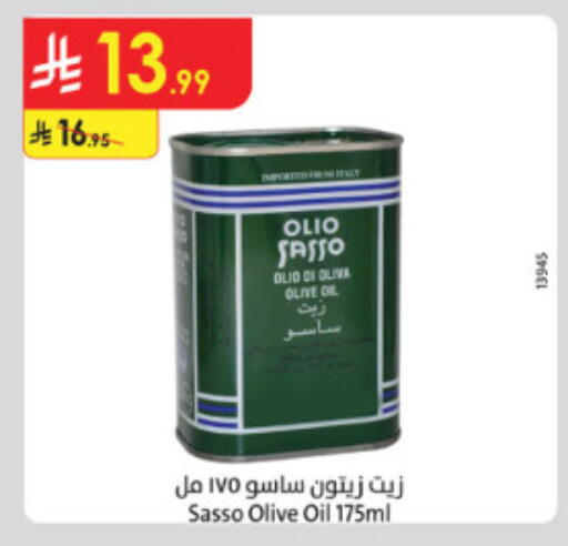 available at الدانوب in مملكة العربية السعودية, السعودية, سعودية - الطائف