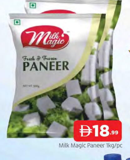 available at المدينة in الإمارات العربية المتحدة , الامارات - الشارقة / عجمان