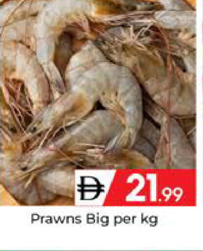 available at Mubarak Hypermarket Sharjah in UAE - Sharjah / Ajman