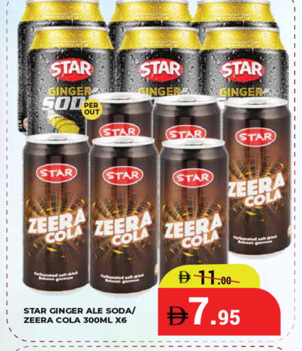 Ginger available at Kerala Hypermarket in UAE - Ras al Khaimah