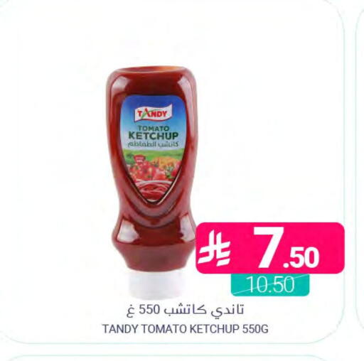 Tomato available at اسواق المنتزه in مملكة العربية السعودية, السعودية, سعودية - المنطقة الشرقية