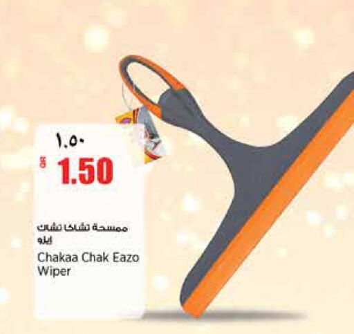 available at سوبر ماركت الهندي الجديد in قطر - الشحانية
