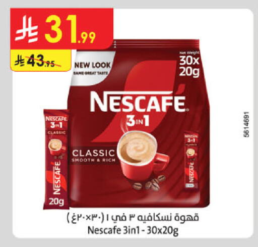 available at الدانوب in مملكة العربية السعودية, السعودية, سعودية - أبها