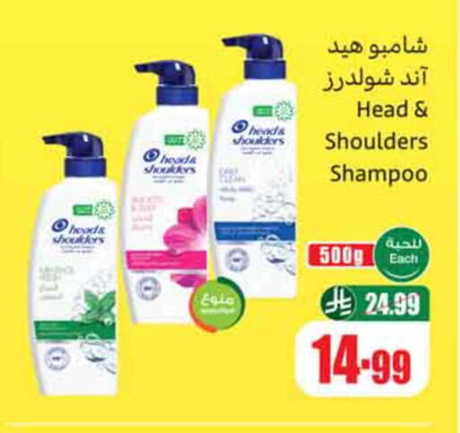 available at Othaim Markets in KSA, Saudi Arabia, Saudi - Dammam