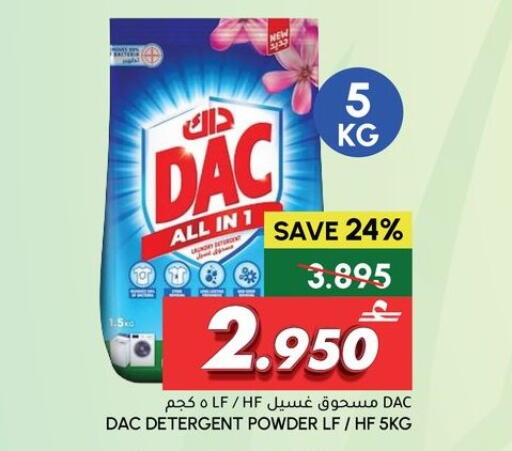 available at الميرة in عُمان - صُحار‎