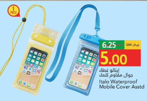 available at Gulf Food Center in Qatar - Al Rayyan