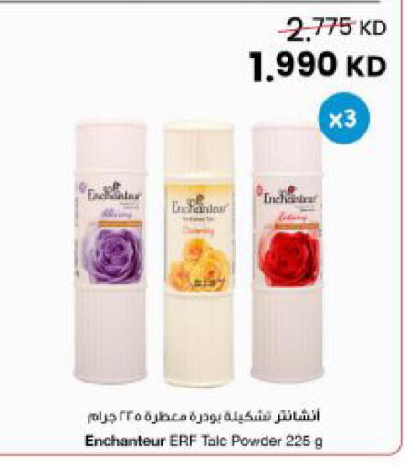 available at مركز سلطان in الكويت - محافظة الجهراء