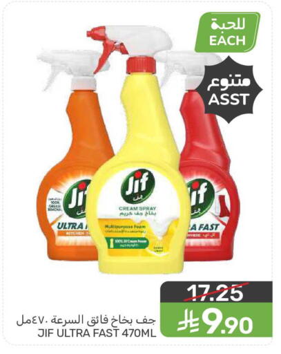 available at Mazaya in KSA, Saudi Arabia, Saudi - Dammam