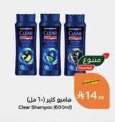 available at Hyper Panda in KSA, Saudi Arabia, Saudi - Abha