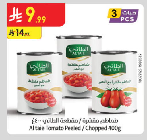 Tomato available at الدانوب in مملكة العربية السعودية, السعودية, سعودية - حائل‎