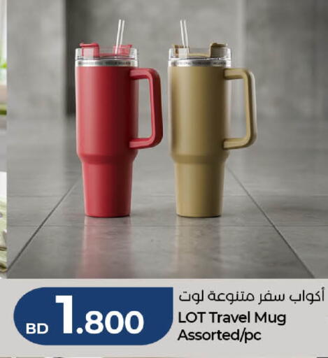 available at لولو هايبر ماركت in البحرين