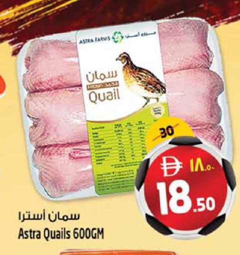 available at SAFARI HYPERMARKET  in UAE - Ras al Khaimah