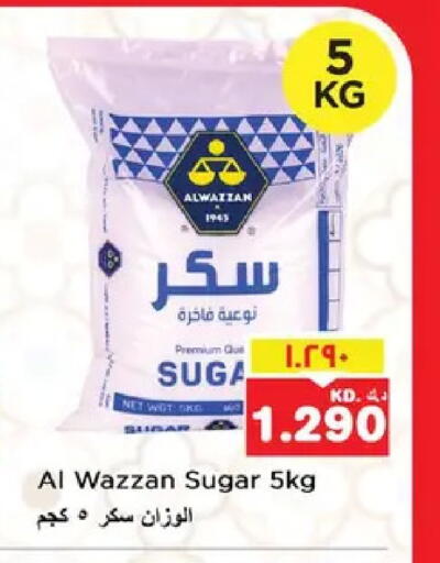 available at نستو هايبر ماركت in الكويت - محافظة الأحمدي