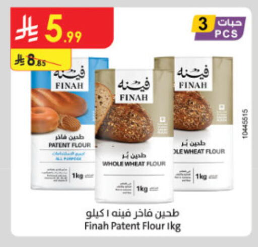 available at الدانوب in مملكة العربية السعودية, السعودية, سعودية - الطائف