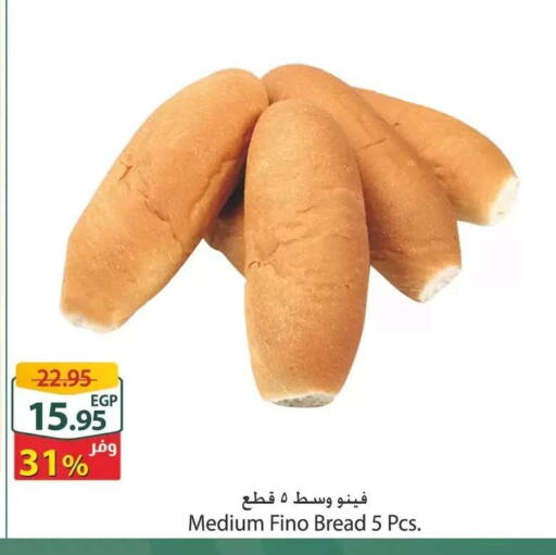 available at Spinneys  in Egypt - Cairo