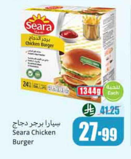 available at Othaim Markets in KSA, Saudi Arabia, Saudi - Dammam