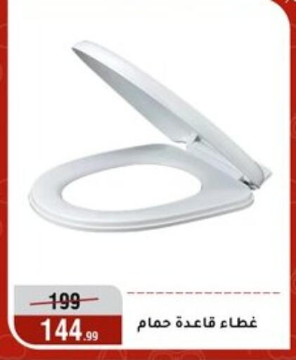 available at المرشدي in Egypt - القاهرة